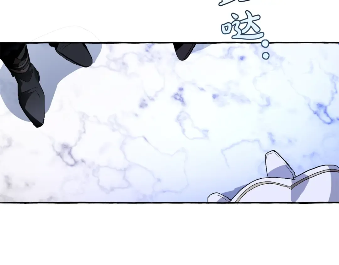 第36话 疯狂魔法师 第102页