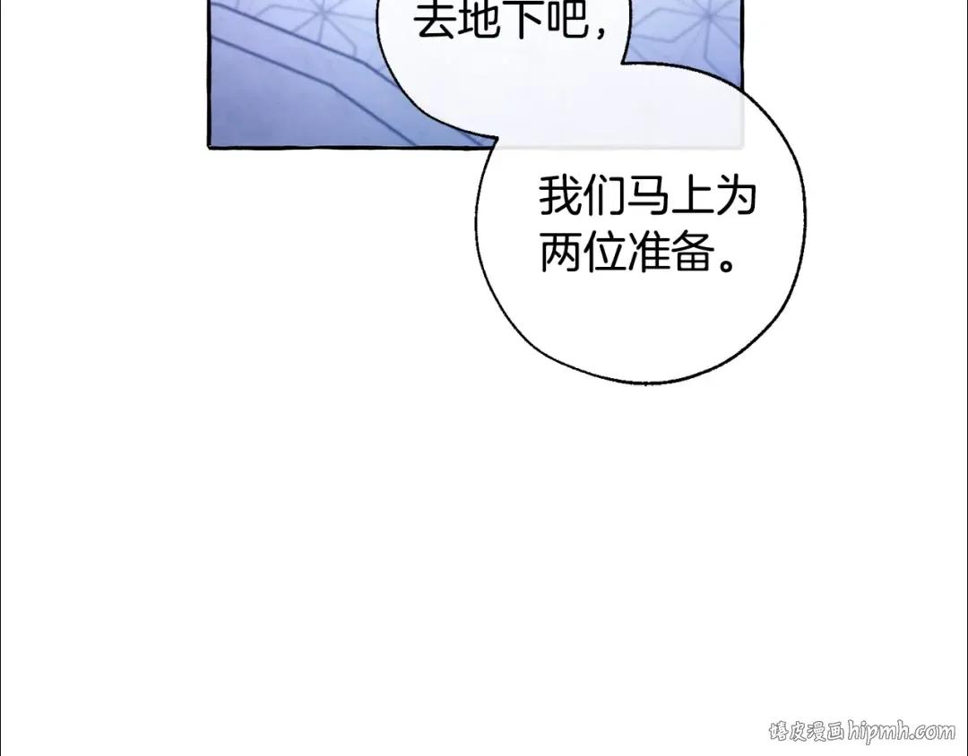 第36话 疯狂魔法师 第128页
