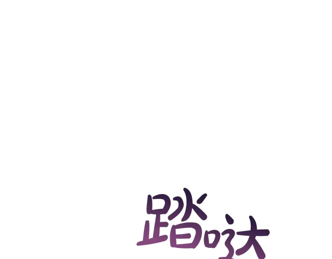 第36话 疯狂魔法师 第130页