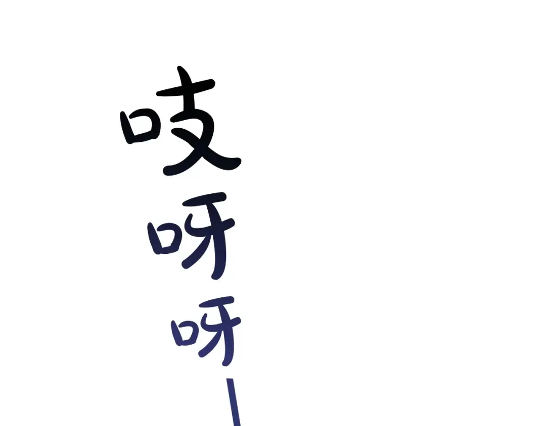 第36话 疯狂魔法师 第133页
