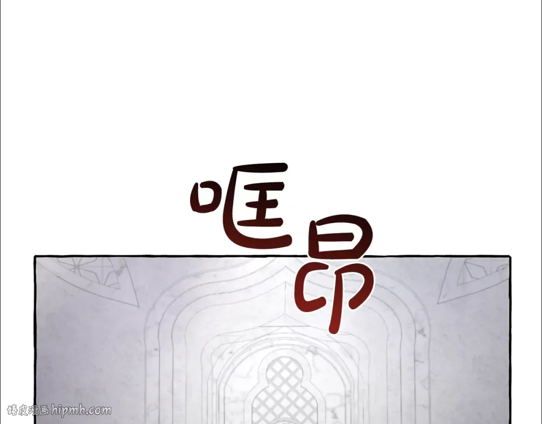 第36话 疯狂魔法师 第136页