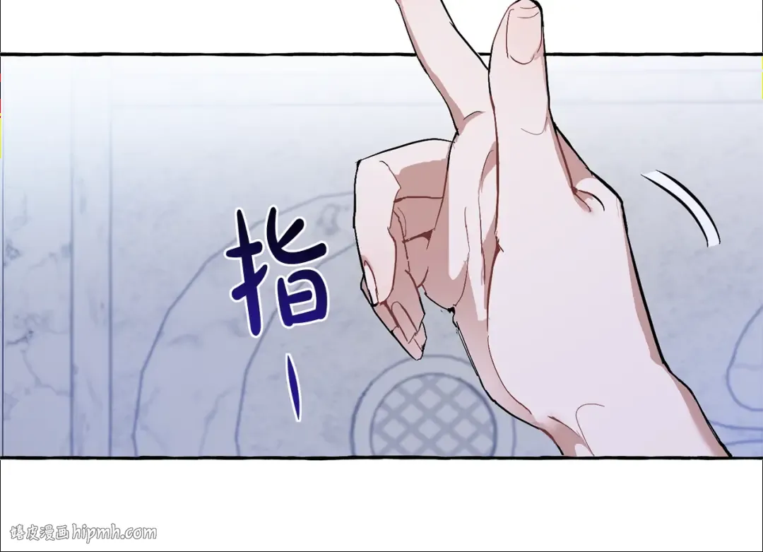 第36话 疯狂魔法师 第144页