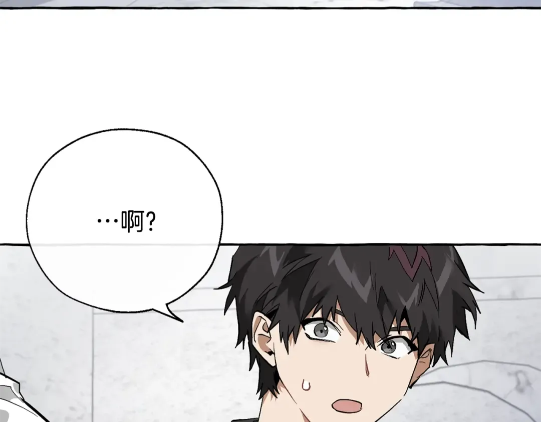 第36话 疯狂魔法师 第148页