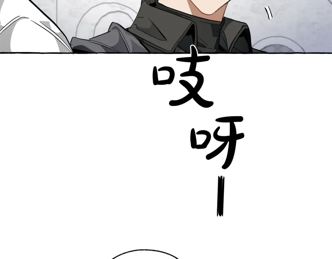 第36话 疯狂魔法师 第149页