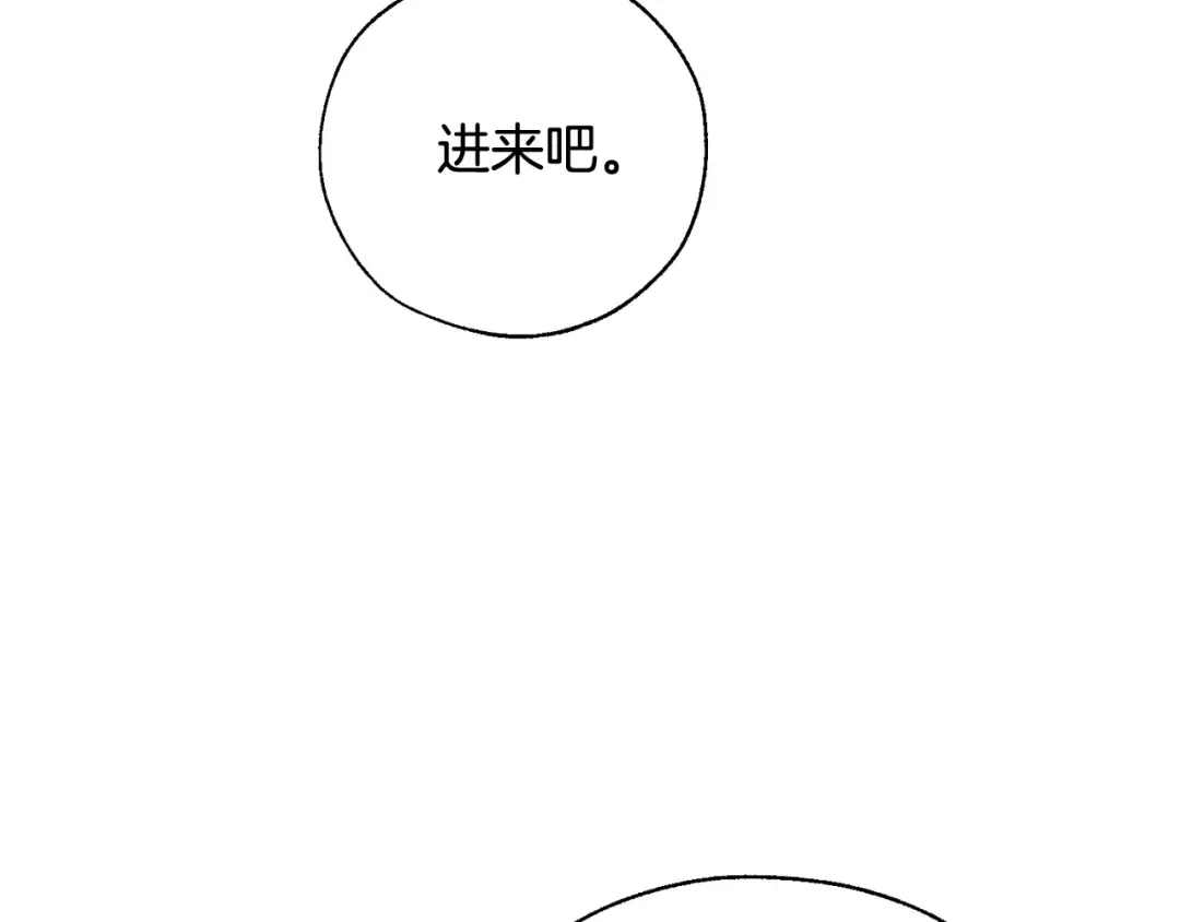 第36话 疯狂魔法师 第150页