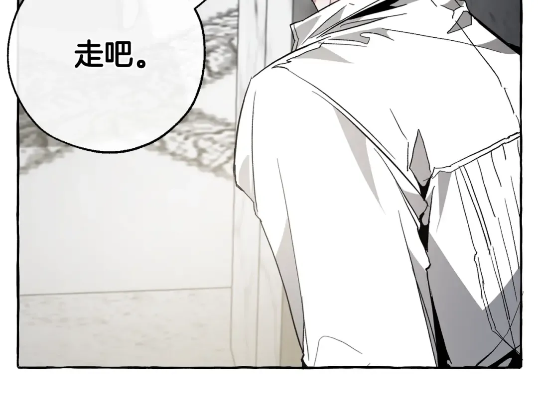 第36话 疯狂魔法师 第158页