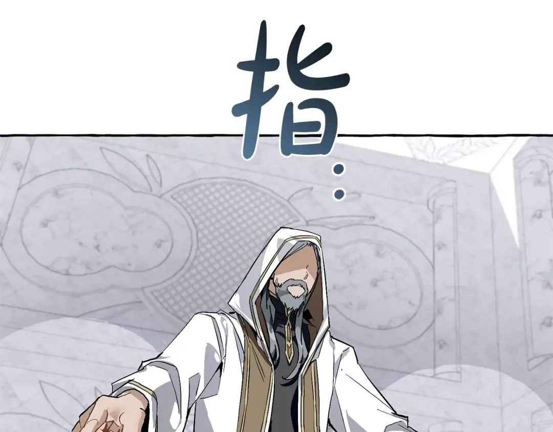 第37话 一个请求 第11页