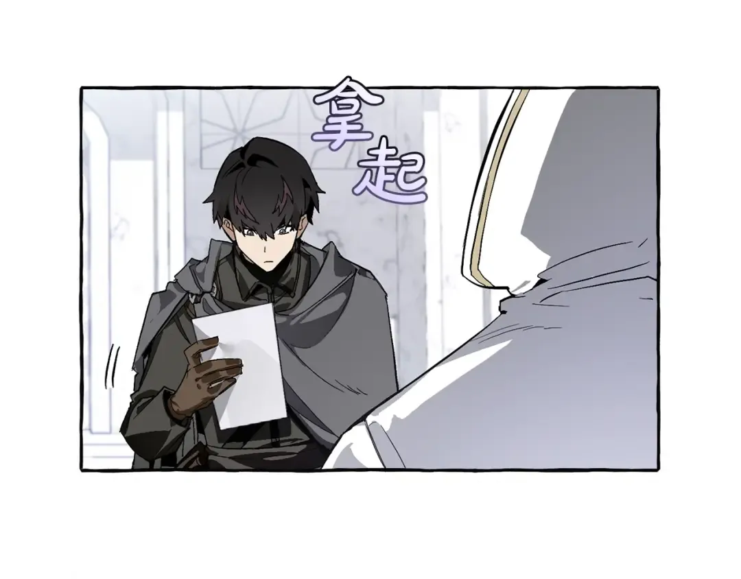 第37话 一个请求 第14页
