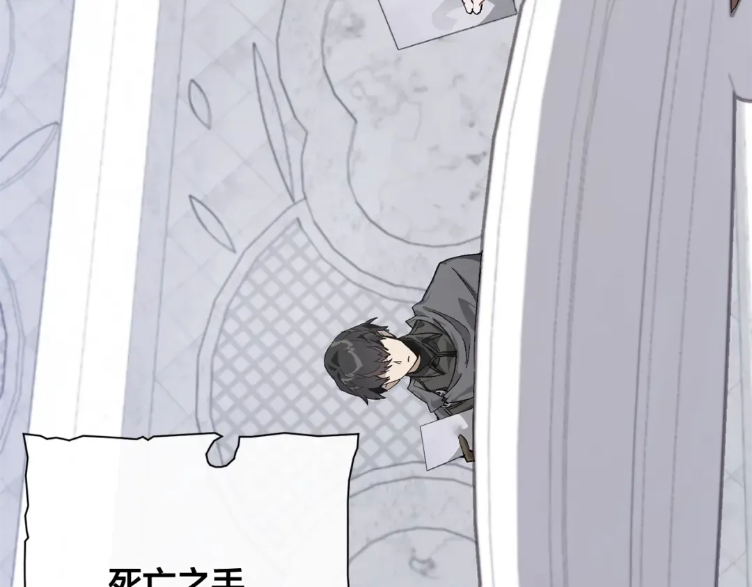 第37话 一个请求 第17页