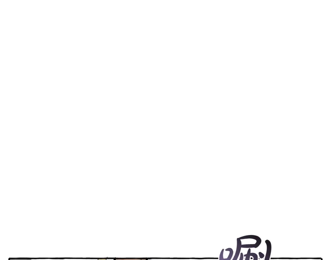 第37话 一个请求 第23页
