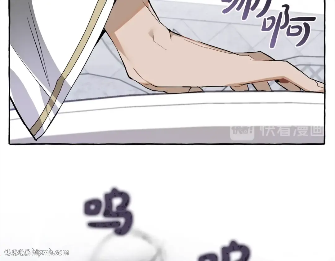 第37话 一个请求 第24页