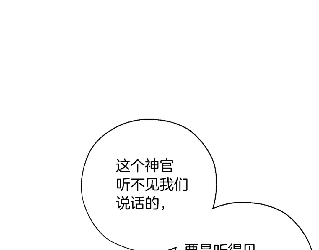 第37话 一个请求 第34页