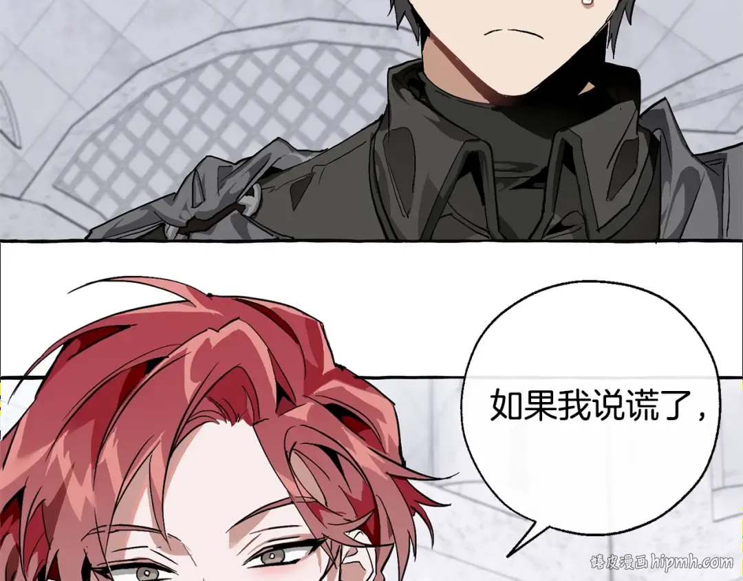 第37话 一个请求 第40页