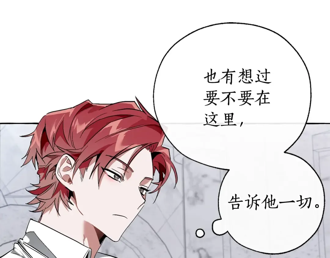 第37话 一个请求 第45页