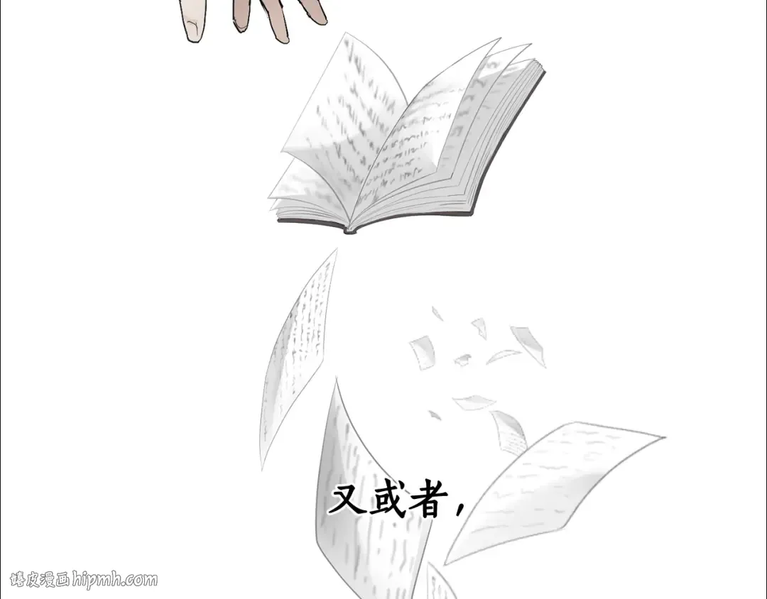 第37话 一个请求 第48页