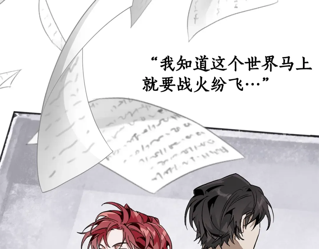 第37话 一个请求 第50页