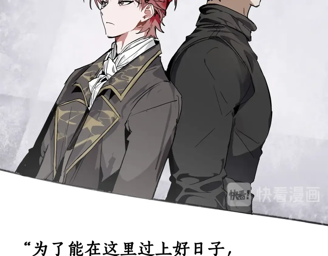 第37话 一个请求 第51页