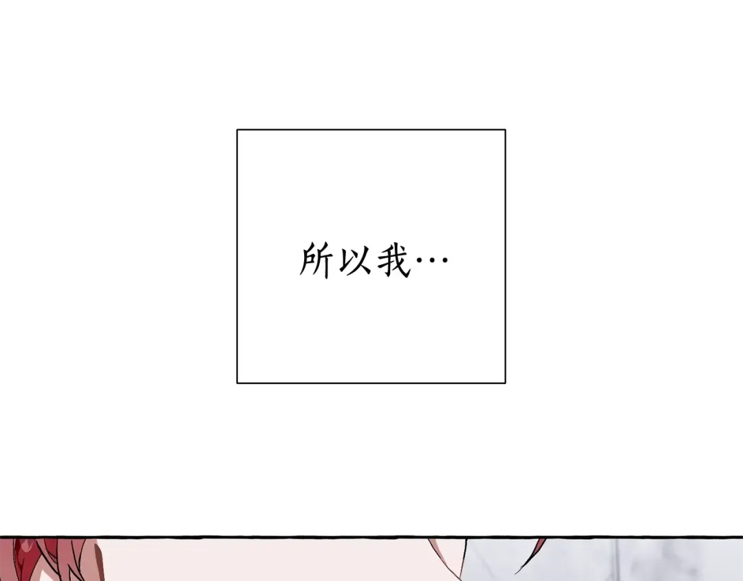 第37话 一个请求 第55页