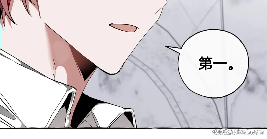 第37话 一个请求 第56页