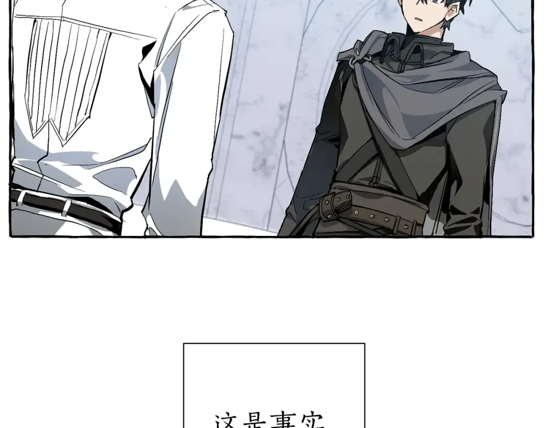 第37话 一个请求 第59页