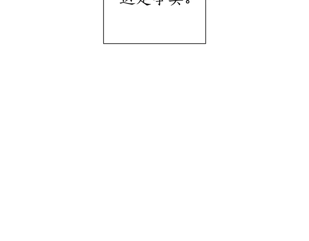 第37话 一个请求 第60页
