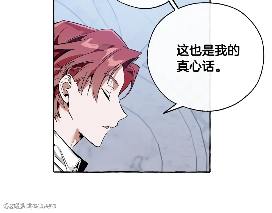 第37话 一个请求 第64页
