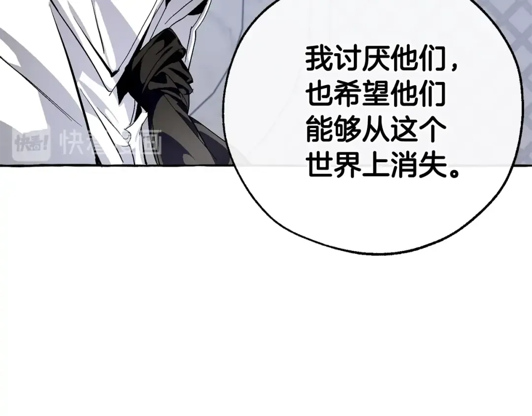 第37话 一个请求 第67页