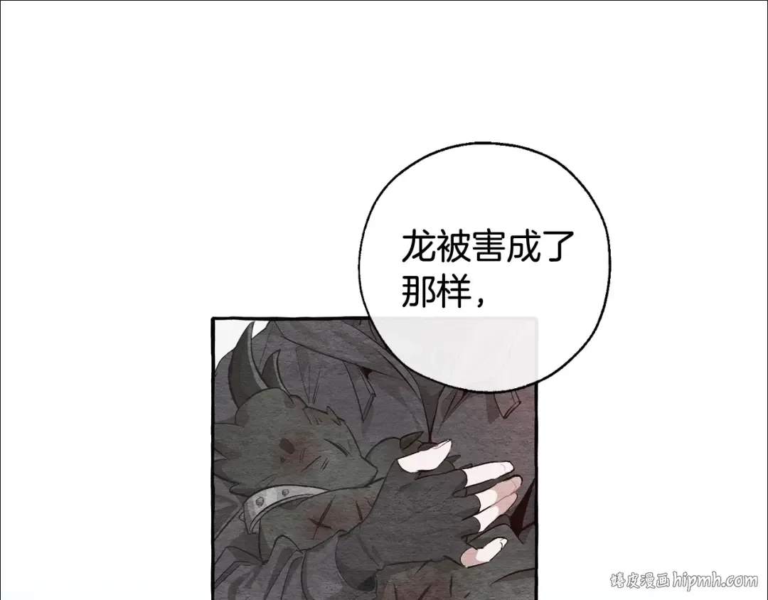 第37话 一个请求 第72页