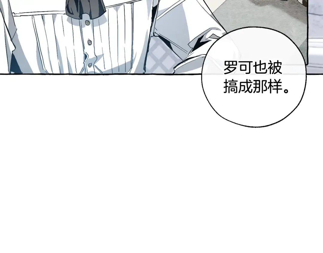 第37话 一个请求 第74页