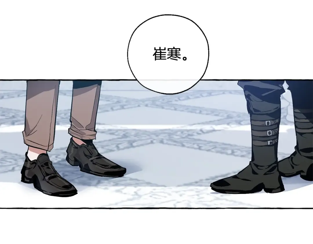 第37话 一个请求 第75页