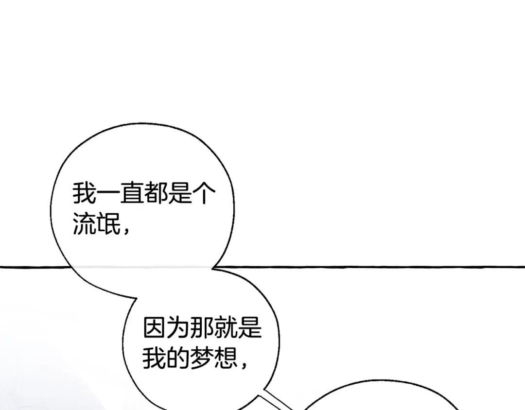 第37话 一个请求 第76页