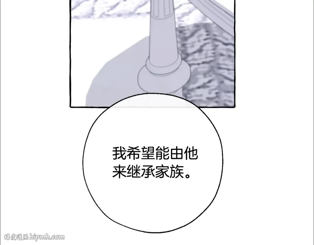 第37话 一个请求 第80页