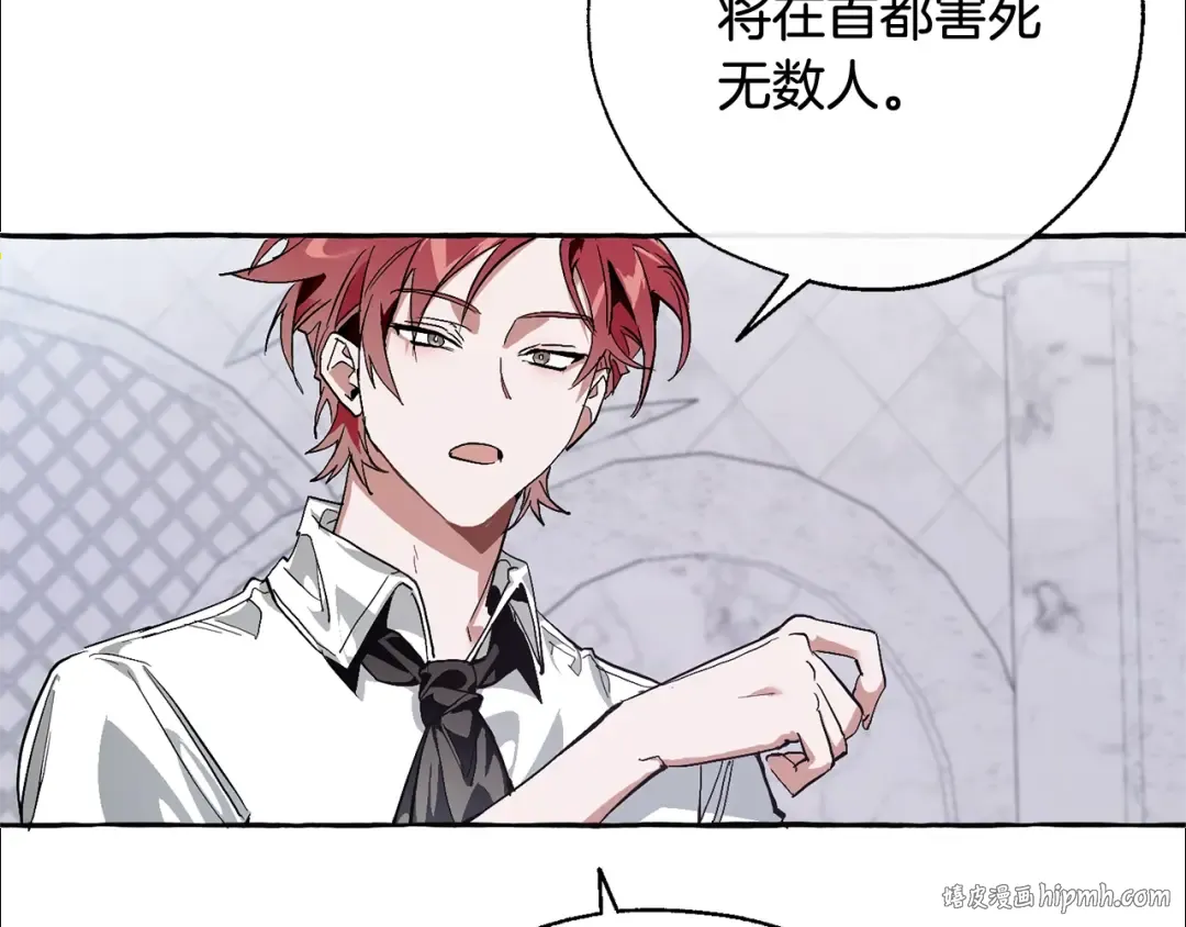 第37话 一个请求 第88页