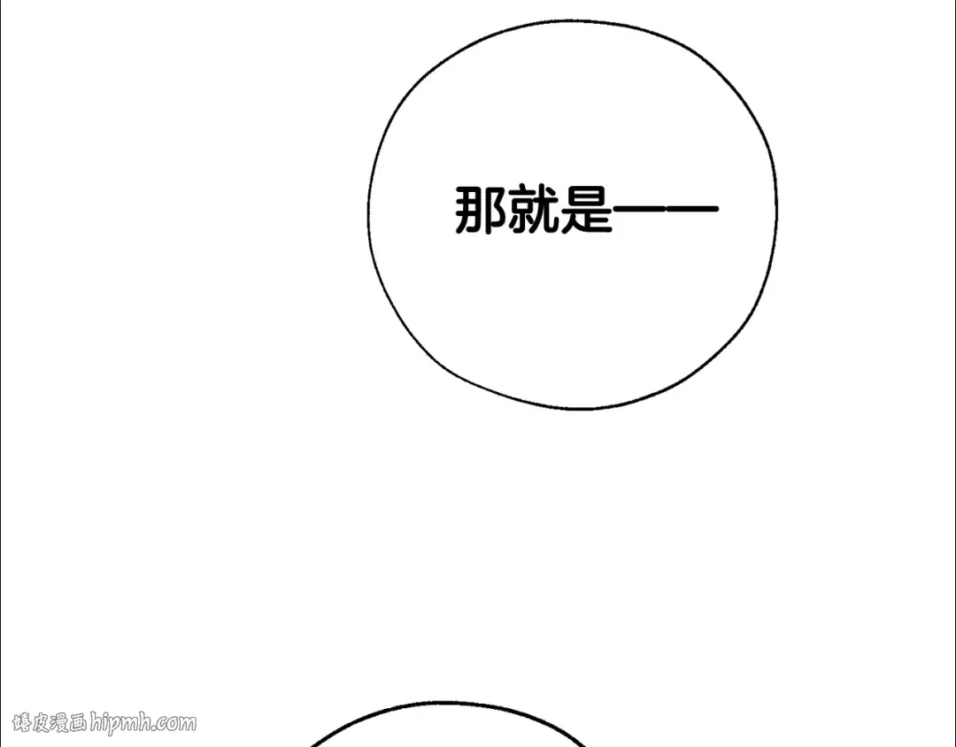 第37话 一个请求 第96页