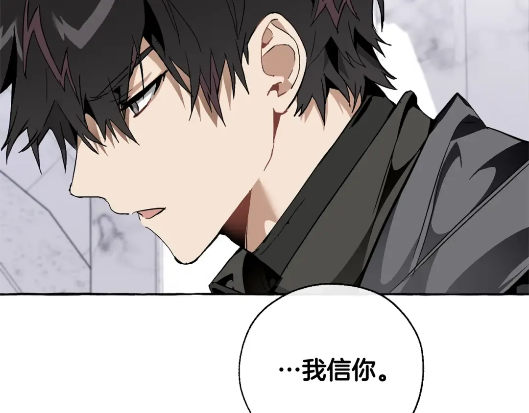 第37话 一个请求 第103页