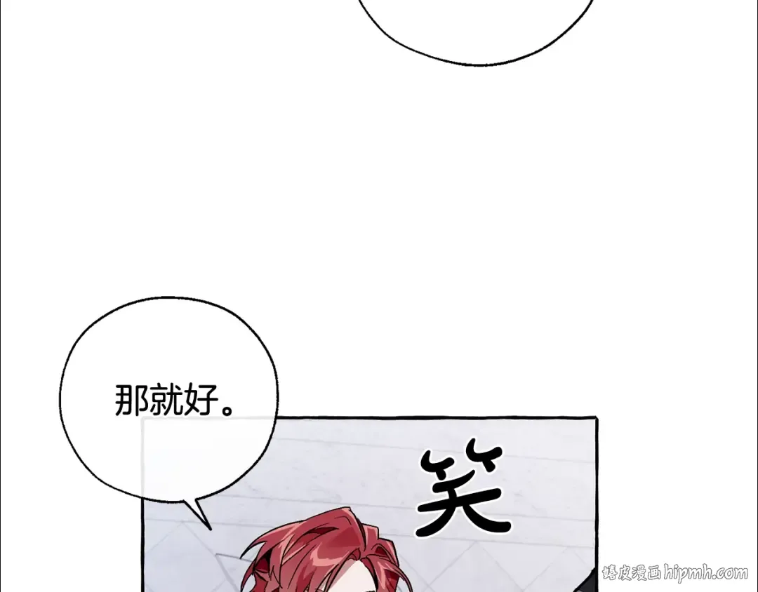 第37话 一个请求 第104页