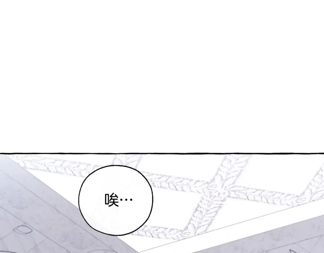 第37话 一个请求 第107页