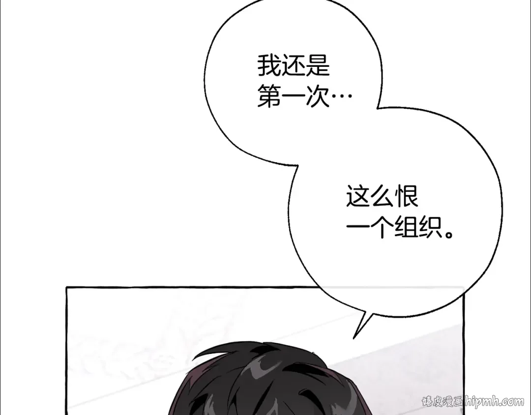 第37话 一个请求 第120页