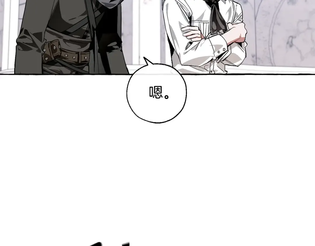 第37话 一个请求 第131页