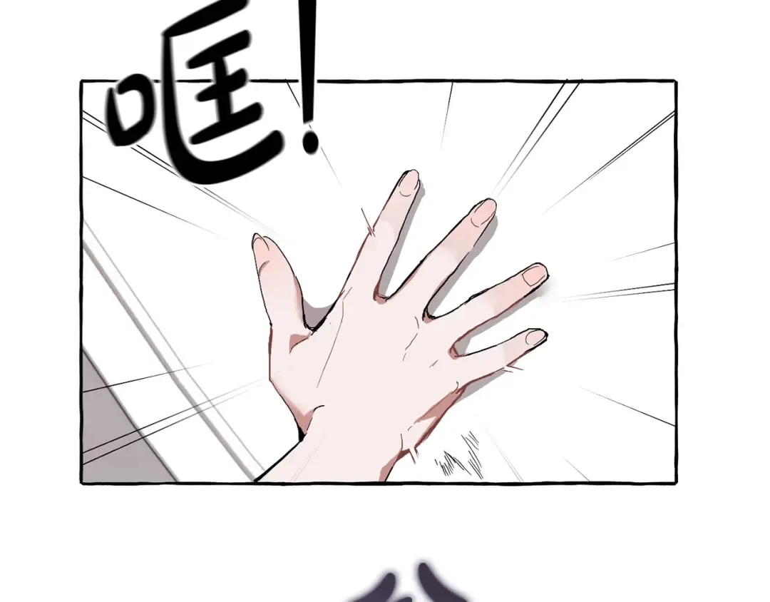 第37话 一个请求 第132页