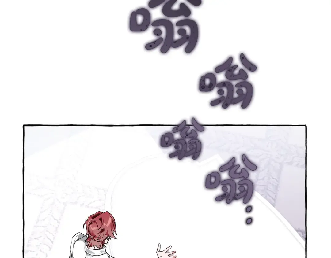 第37话 一个请求 第133页