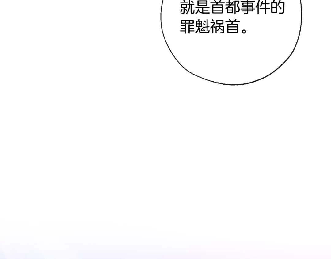 第37话 一个请求 第145页