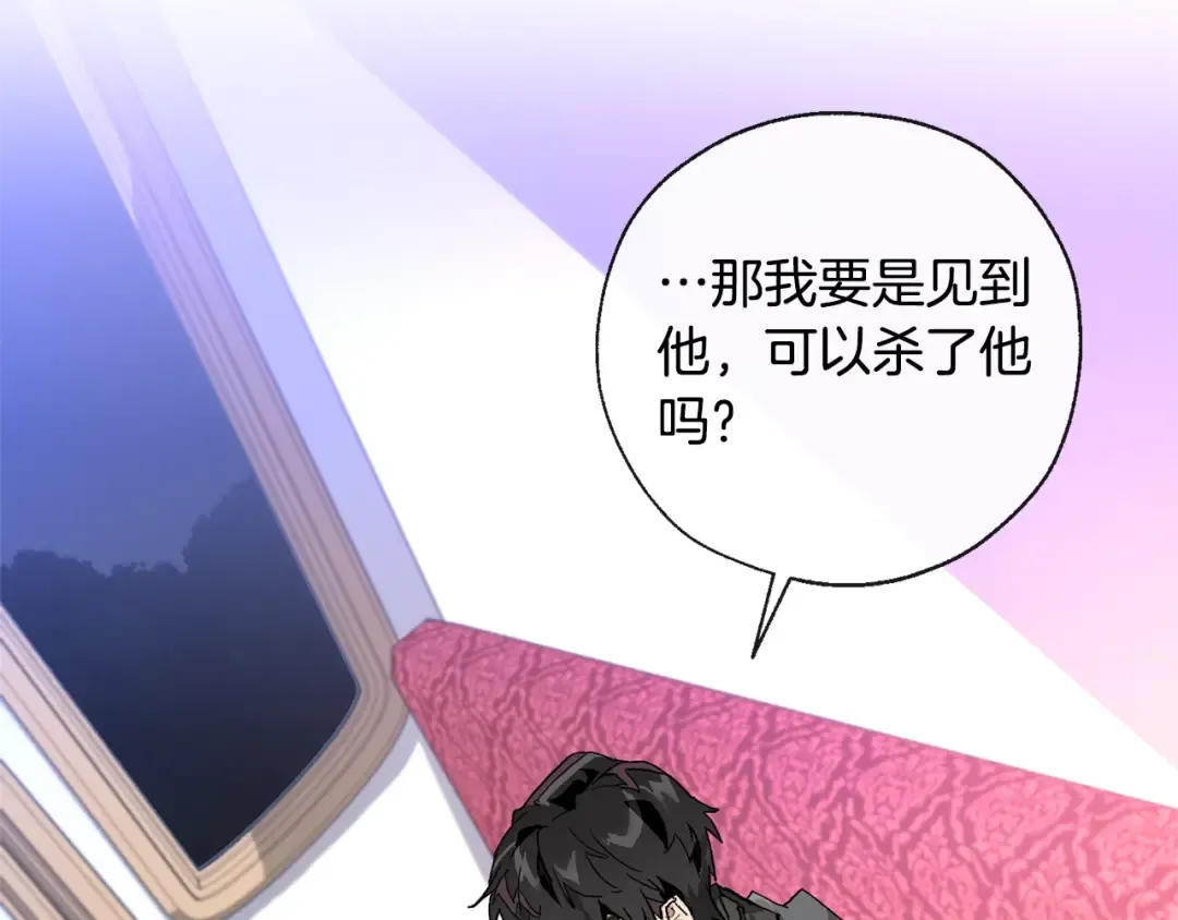 第37话 一个请求 第146页