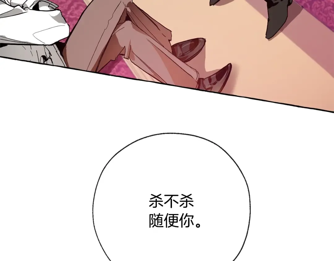 第37话 一个请求 第148页