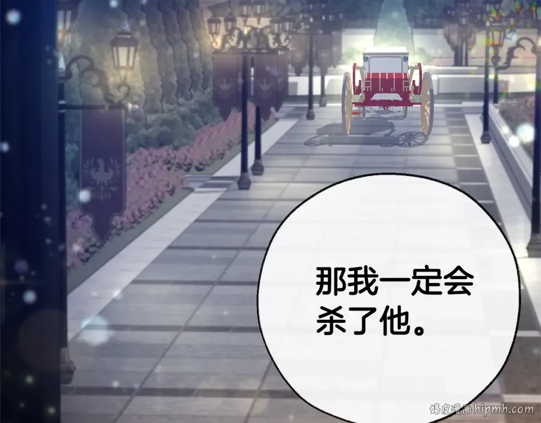 第37话 一个请求 第152页