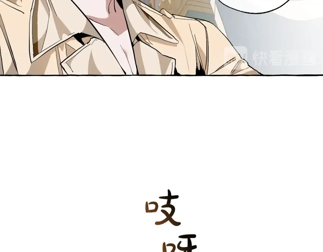 第38话 可不能让他们小看了 第7页
