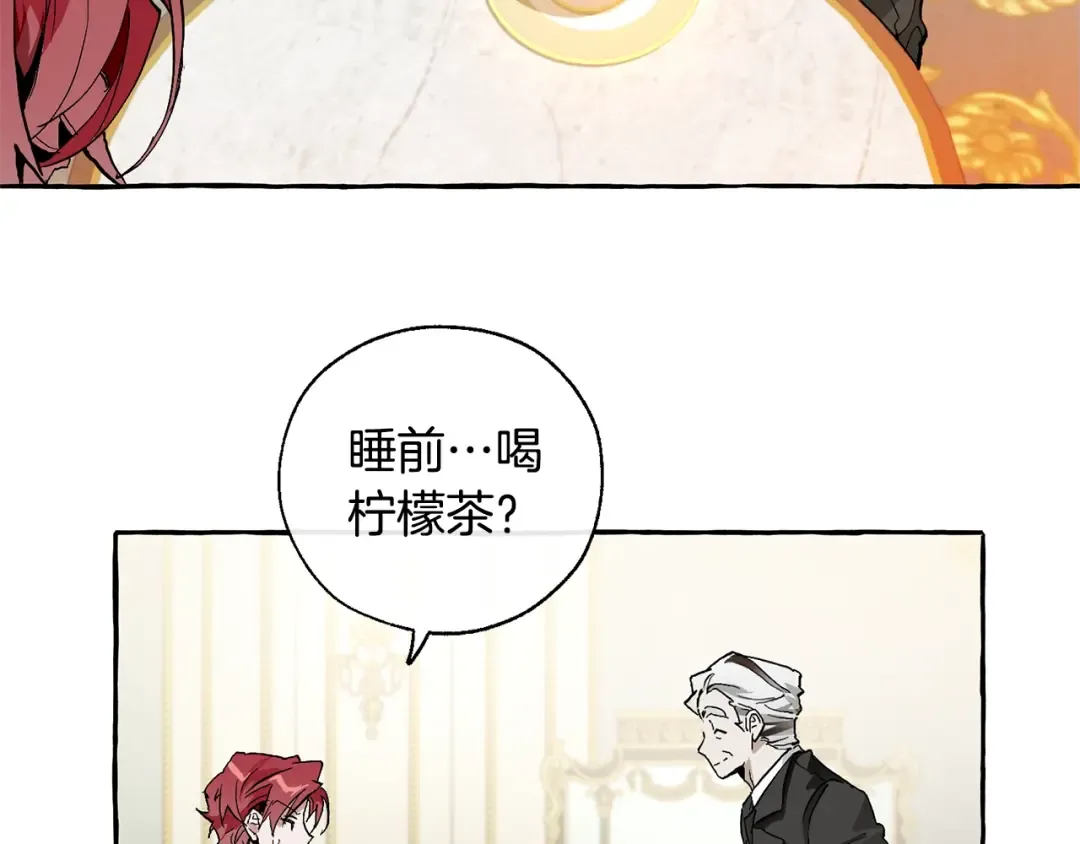 第38话 可不能让他们小看了 第11页