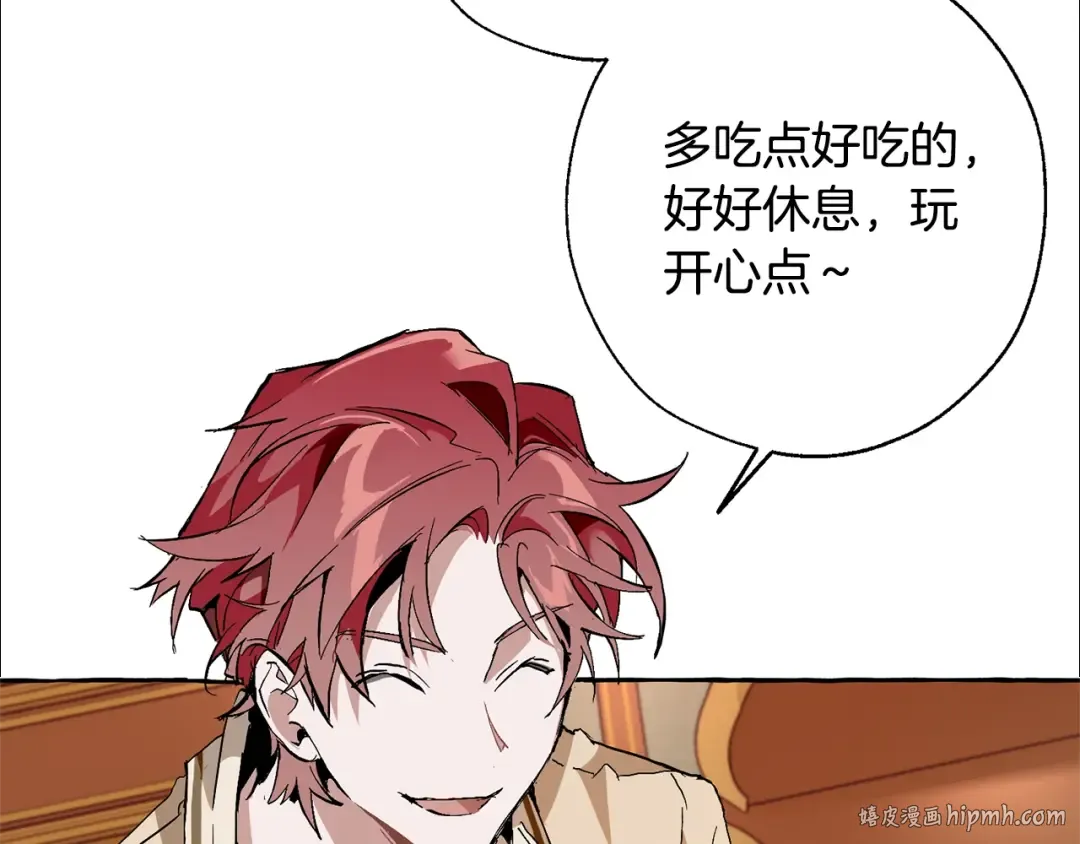 第38话 可不能让他们小看了 第40页