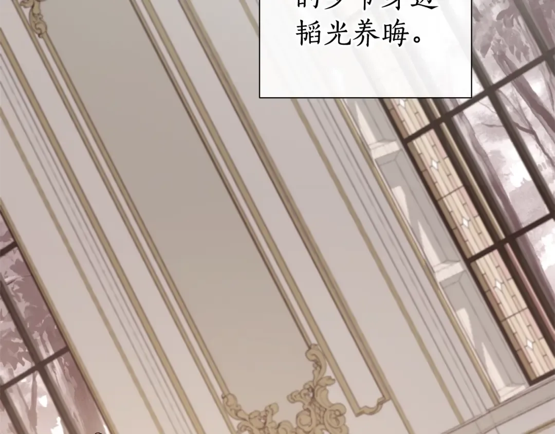 第38话 可不能让他们小看了 第47页