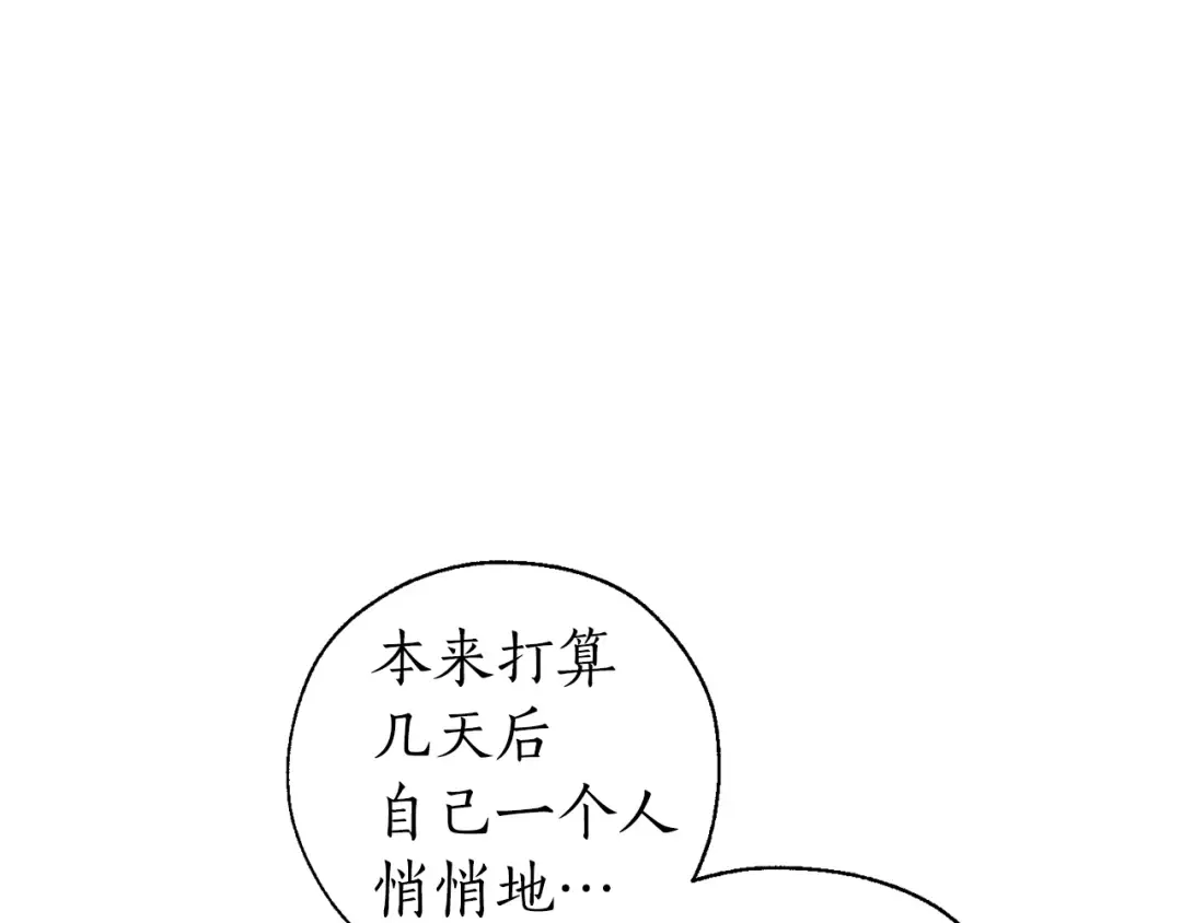 第38话 可不能让他们小看了 第60页